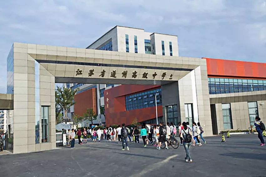 如今的江苏省通州高级中学，源自当年的南通县中.webp.jpg